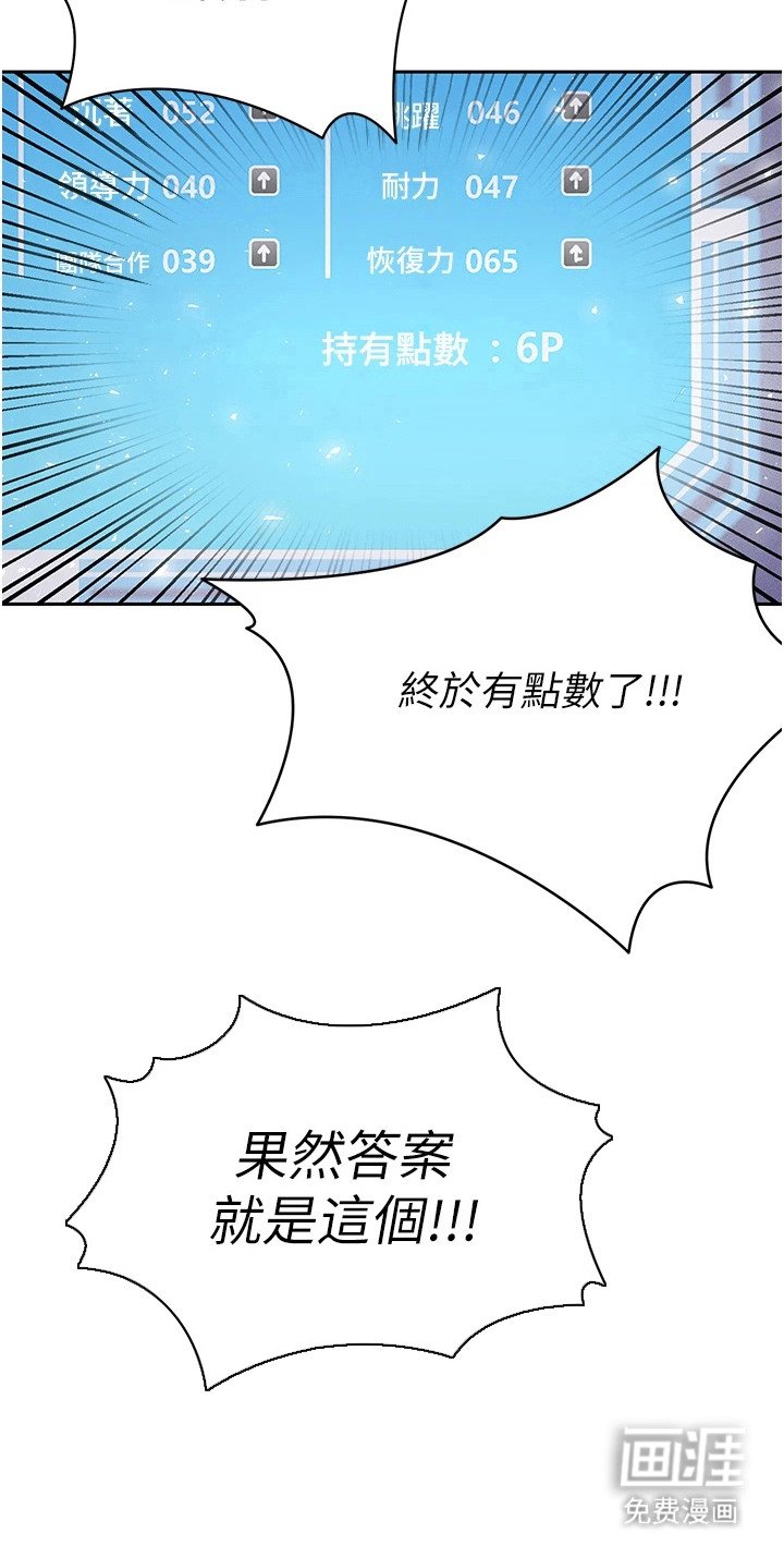 第12章：慢慢教你