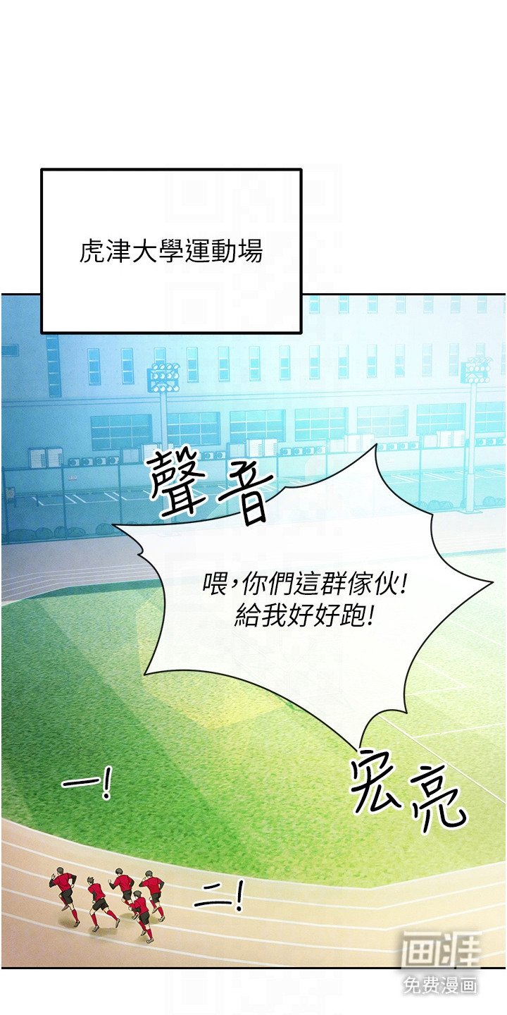 第13章：先发名单