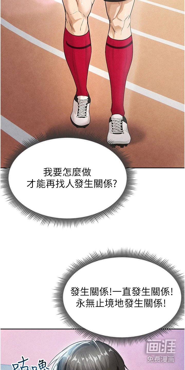 第13章：先发名单