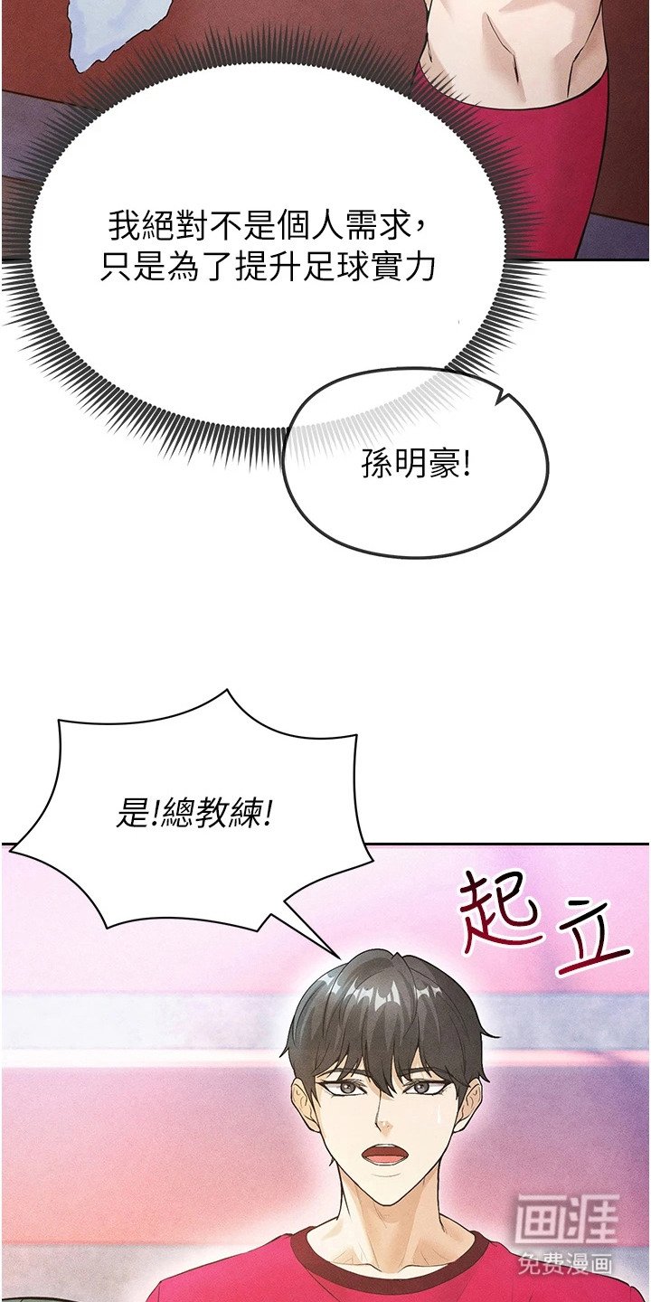 第13章：先发名单