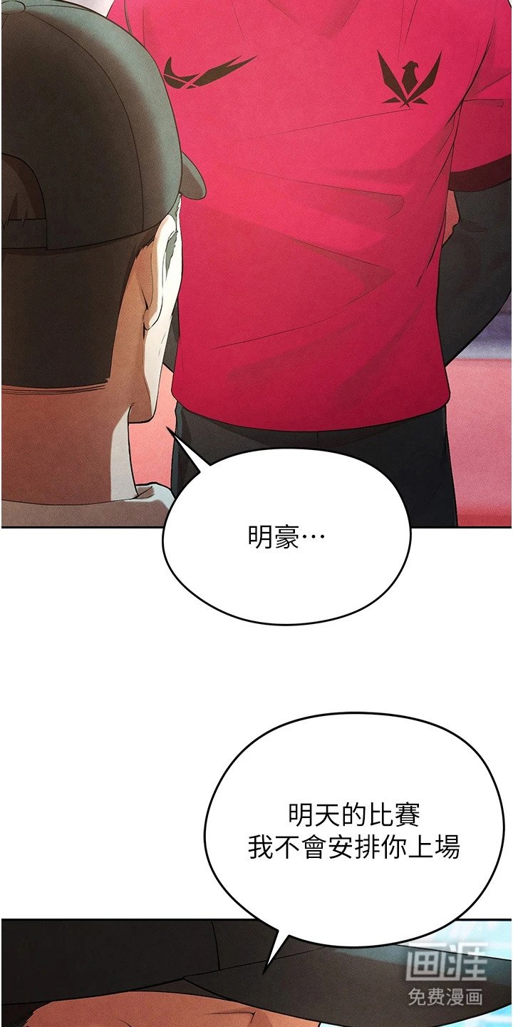第13章：先发名单