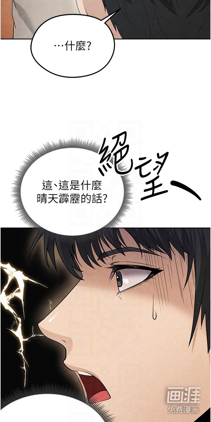 第13章：先发名单