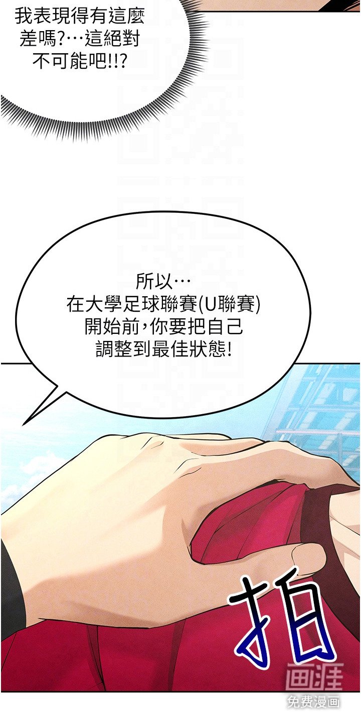 第13章：先发名单