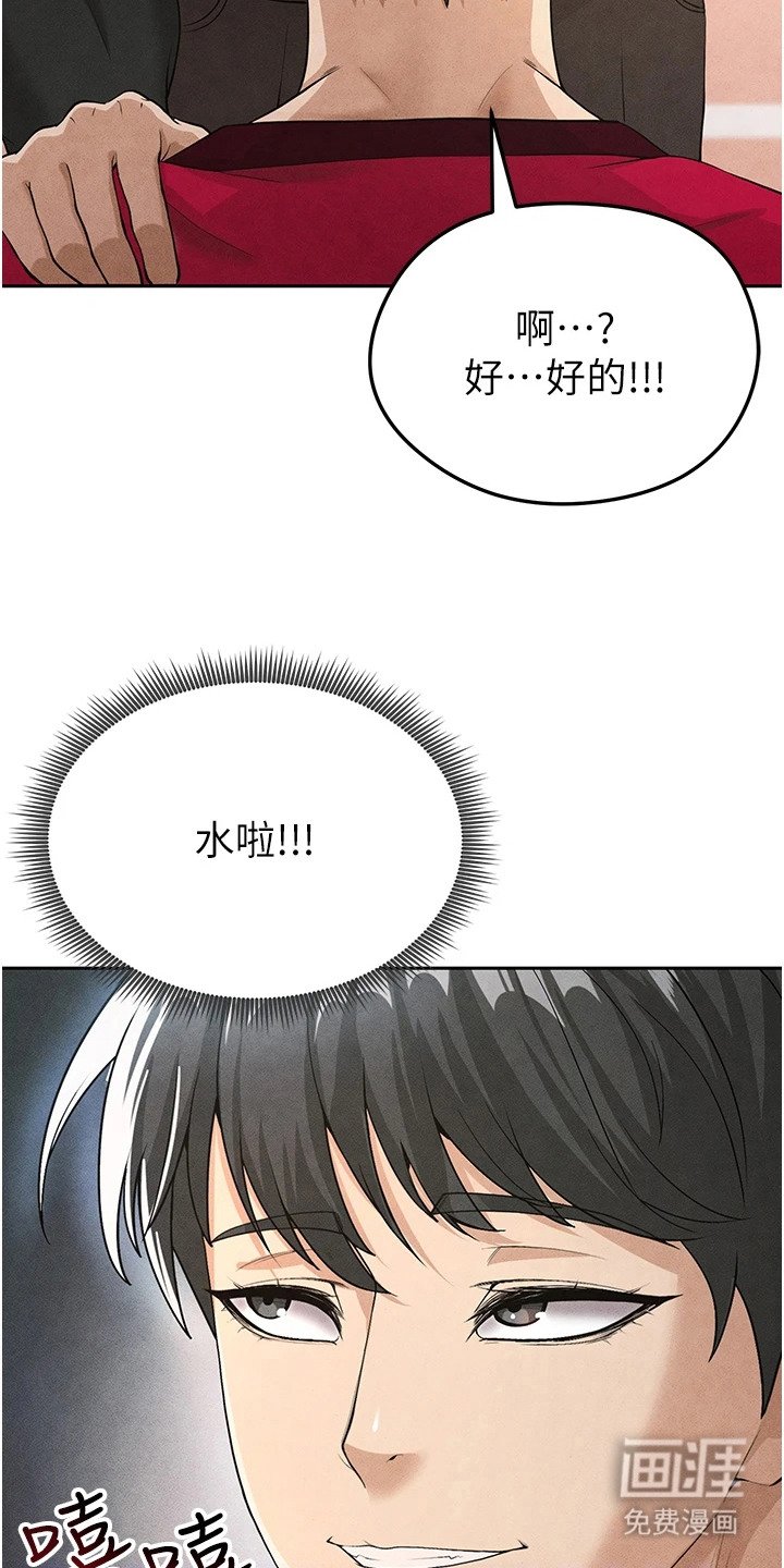 第13章：先发名单
