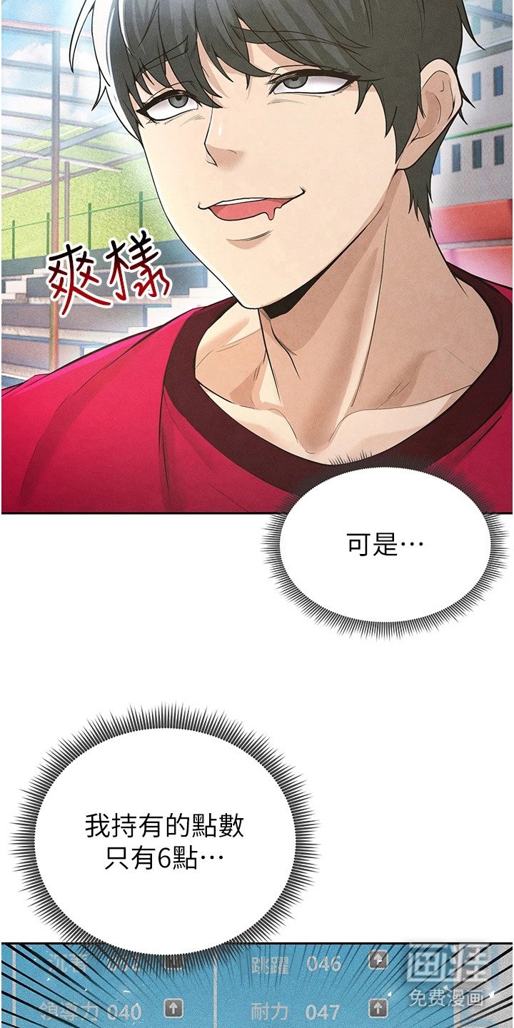 第13章：先发名单