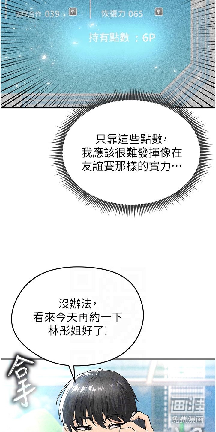 第13章：先发名单