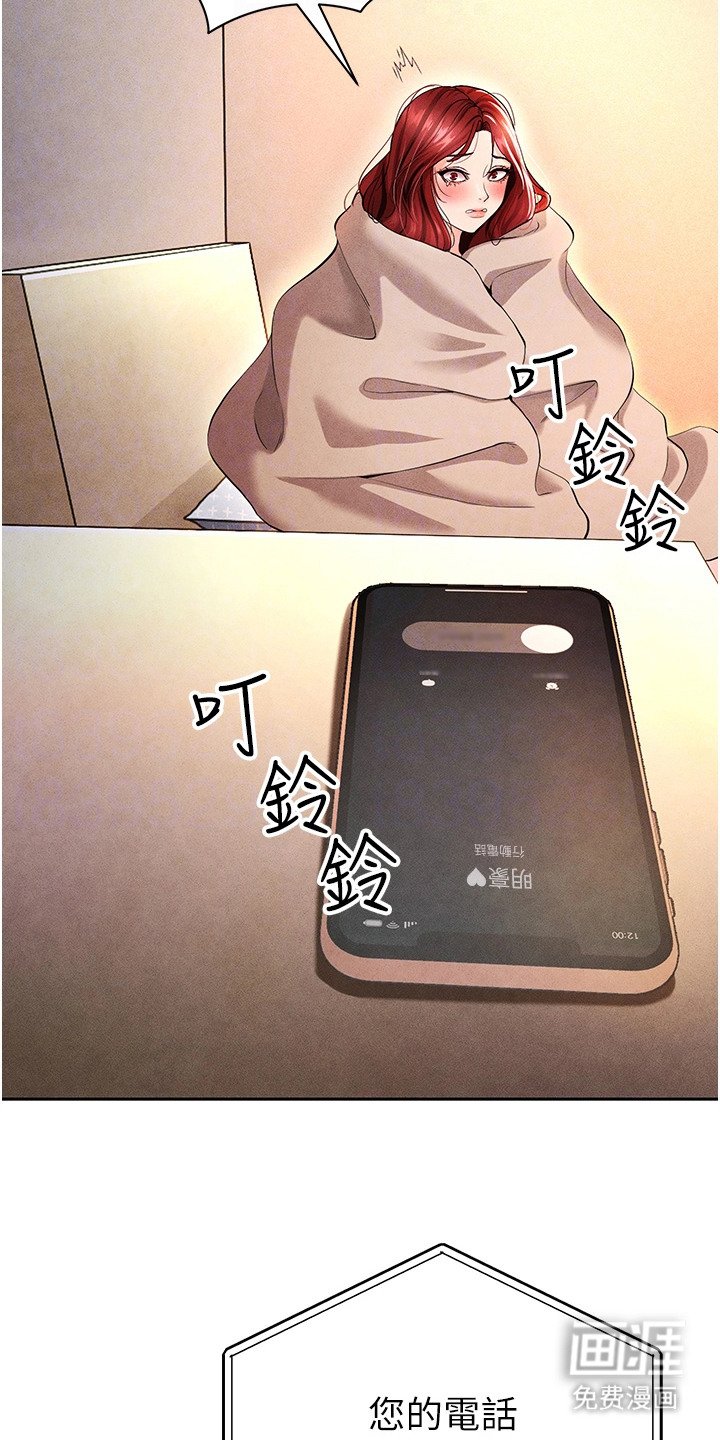 第13章：先发名单