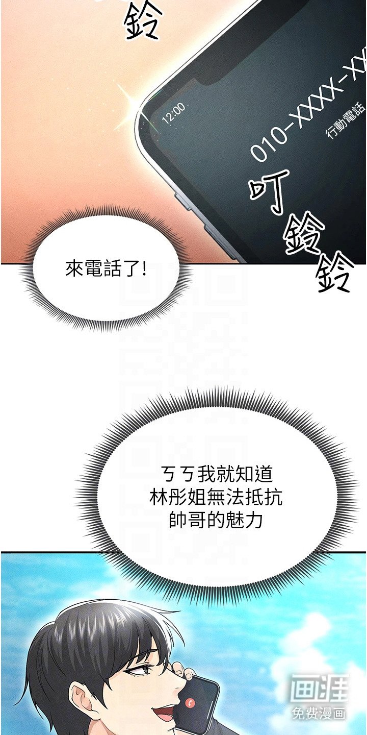 第13章：先发名单