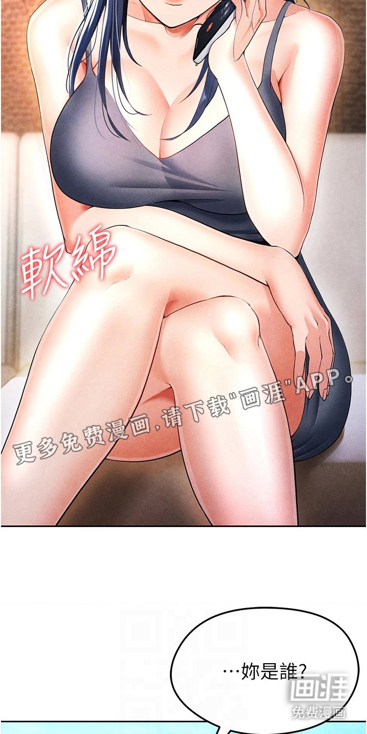 第13章：先发名单