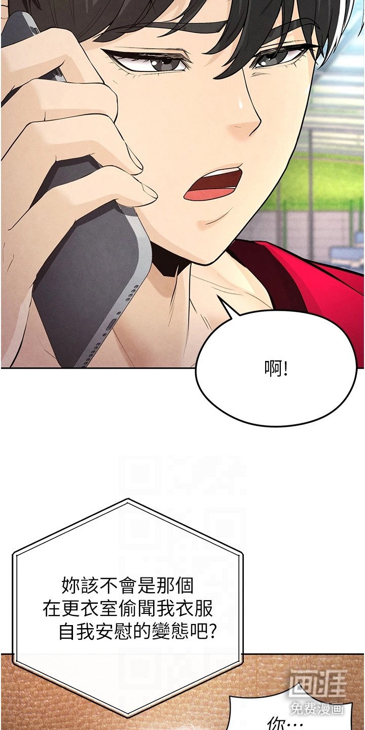 第13章：先发名单