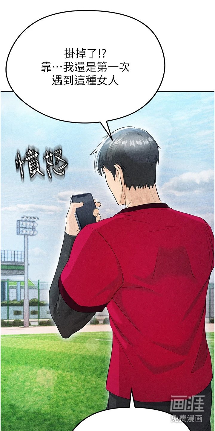 第14章：牵着鼻子走