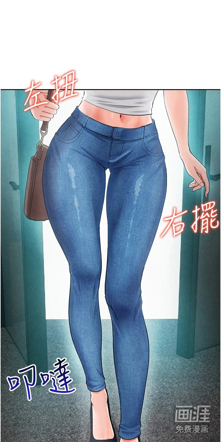 第14章：牵着鼻子走