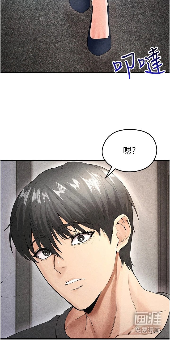 第14章：牵着鼻子走