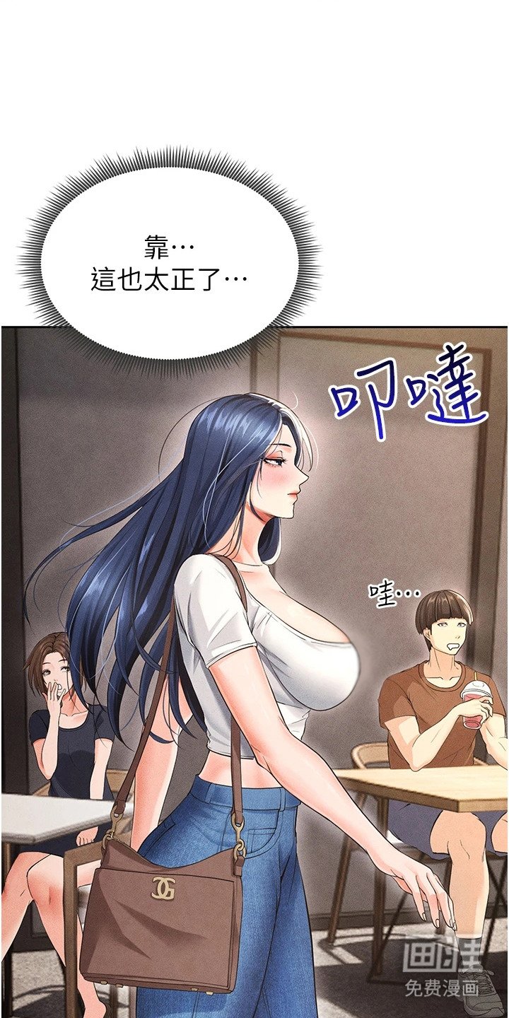 第14章：牵着鼻子走