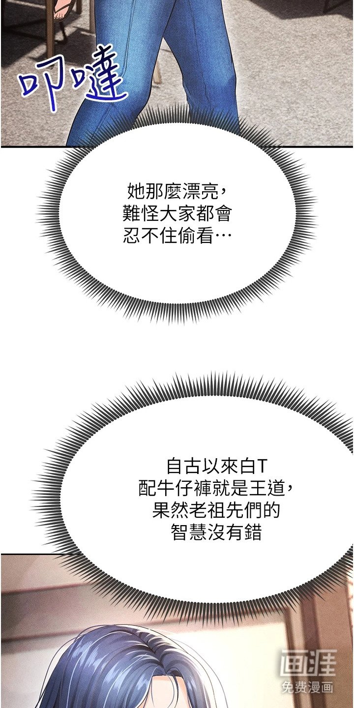 第14章：牵着鼻子走