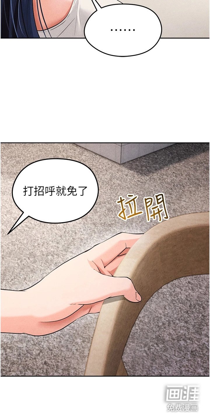 第14章：牵着鼻子走