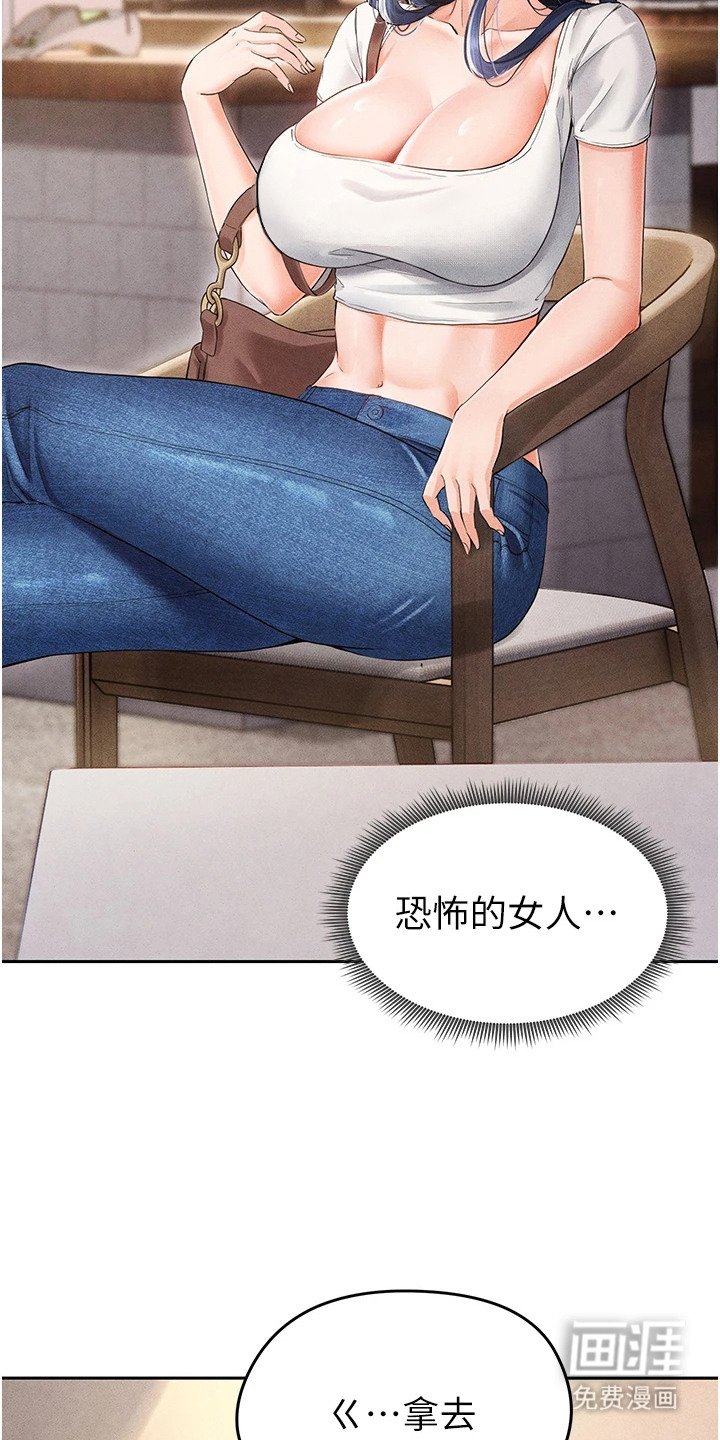第14章：牵着鼻子走