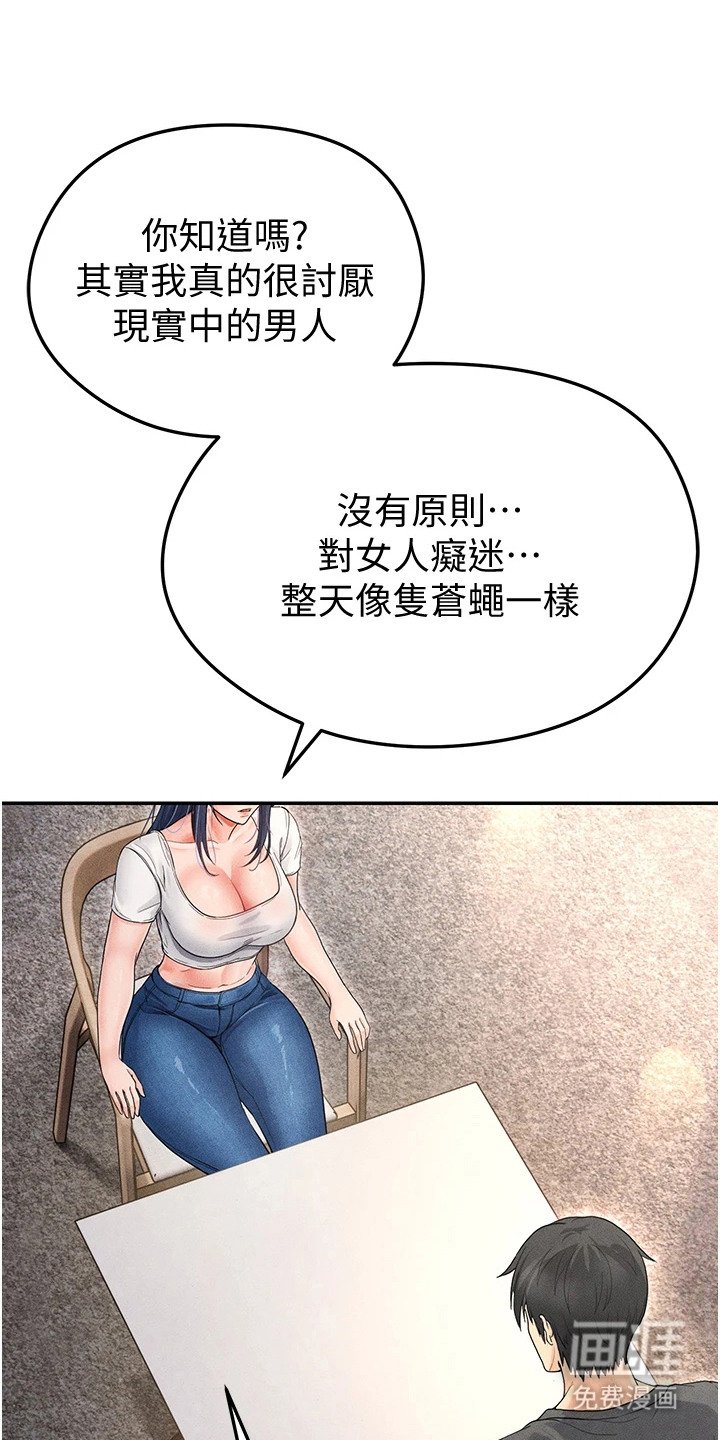 第15章：泼咖啡