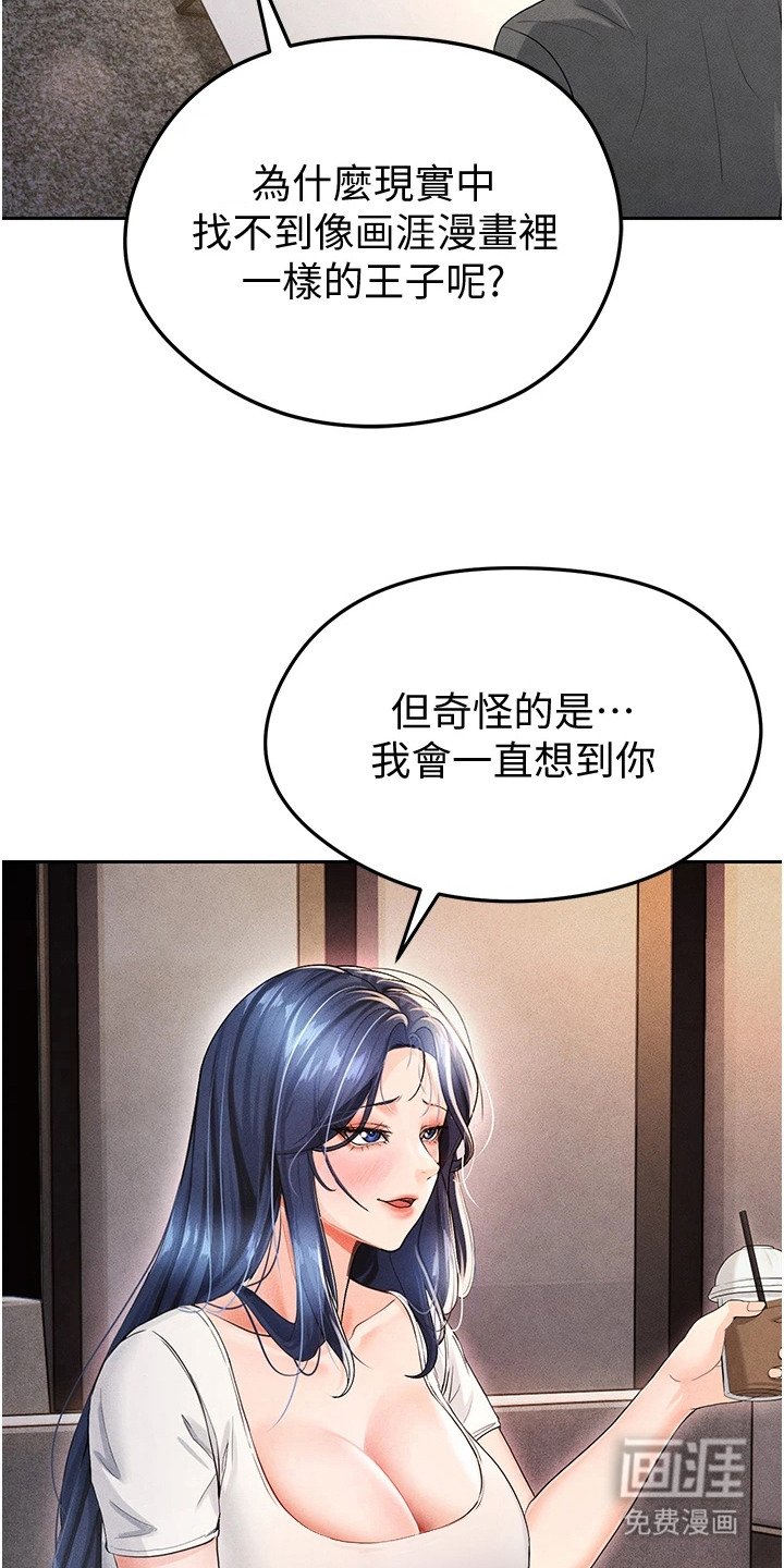 第15章：泼咖啡