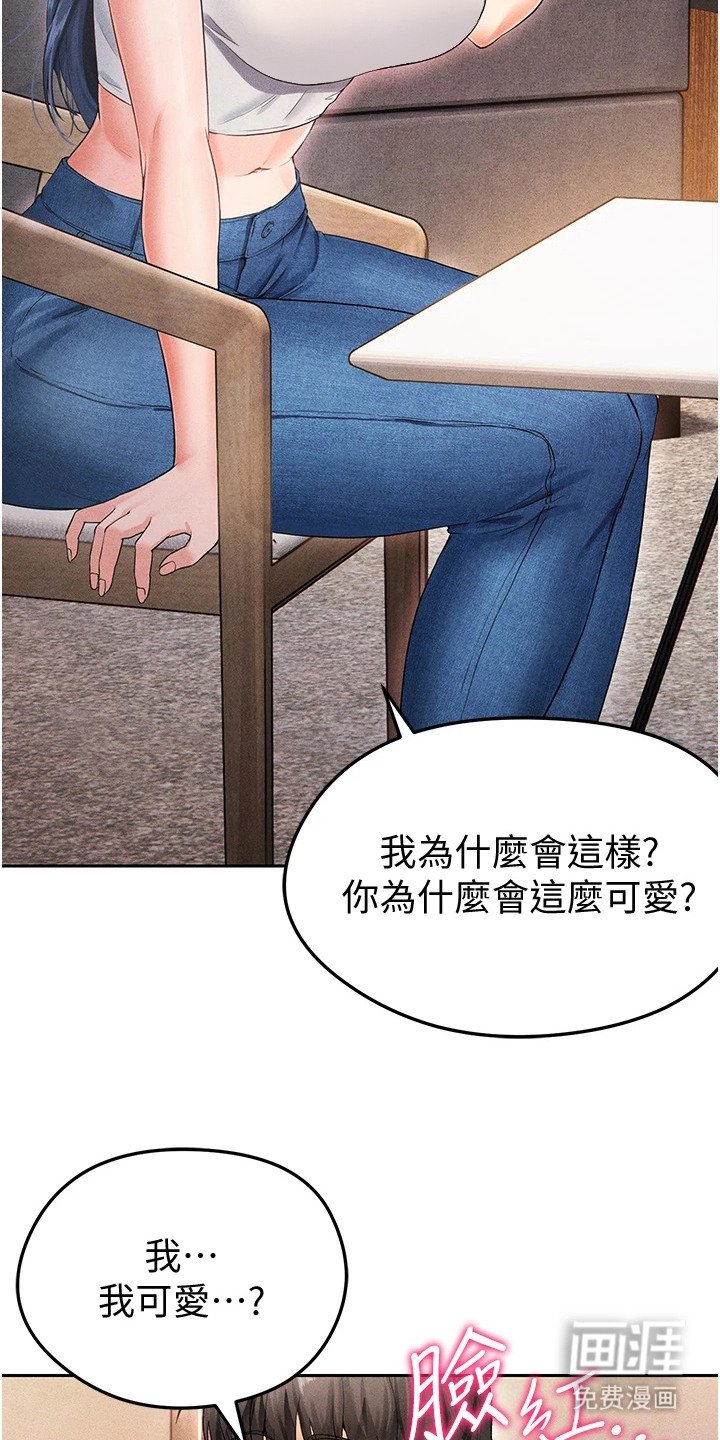 第15章：泼咖啡