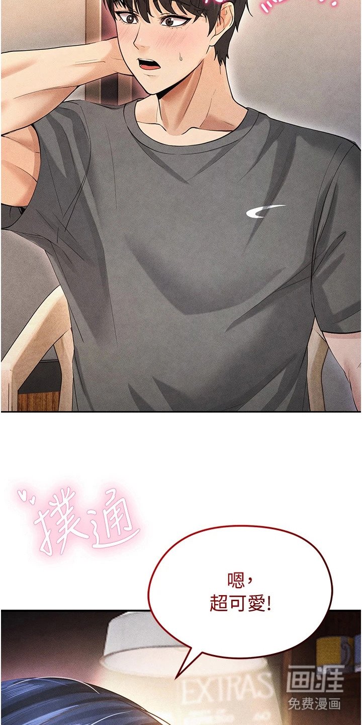第15章：泼咖啡