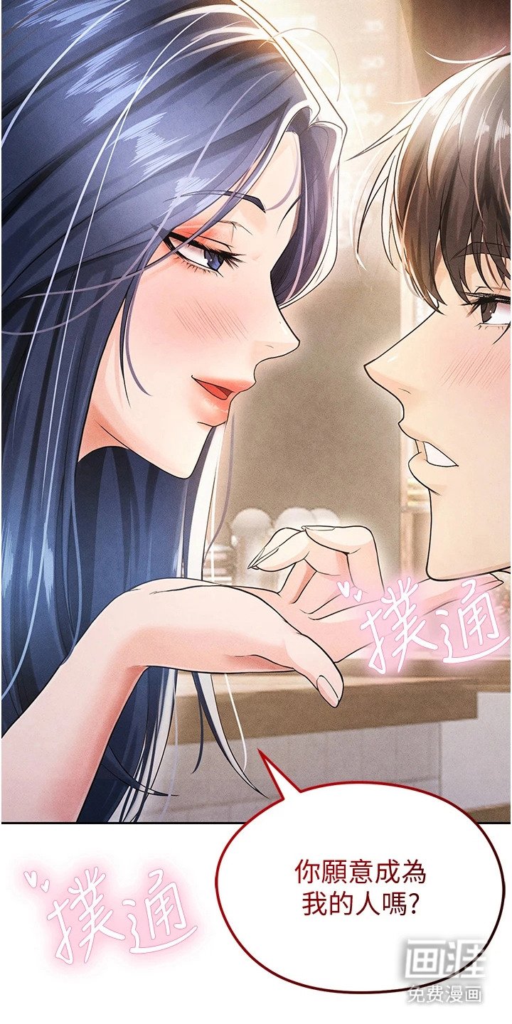第15章：泼咖啡