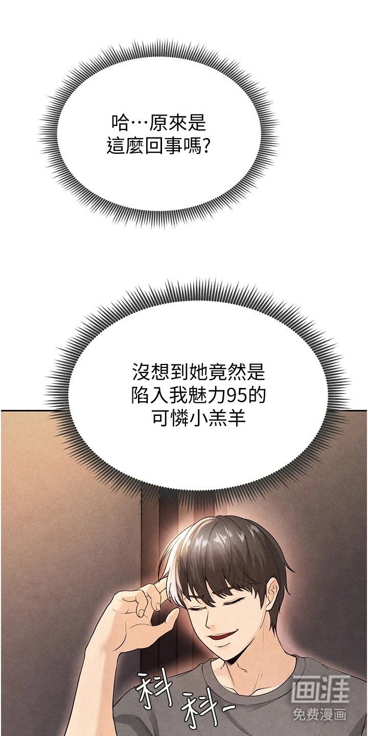 第15章：泼咖啡