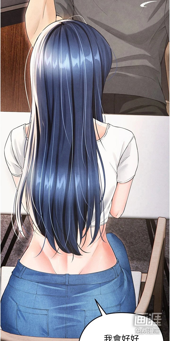 第15章：泼咖啡