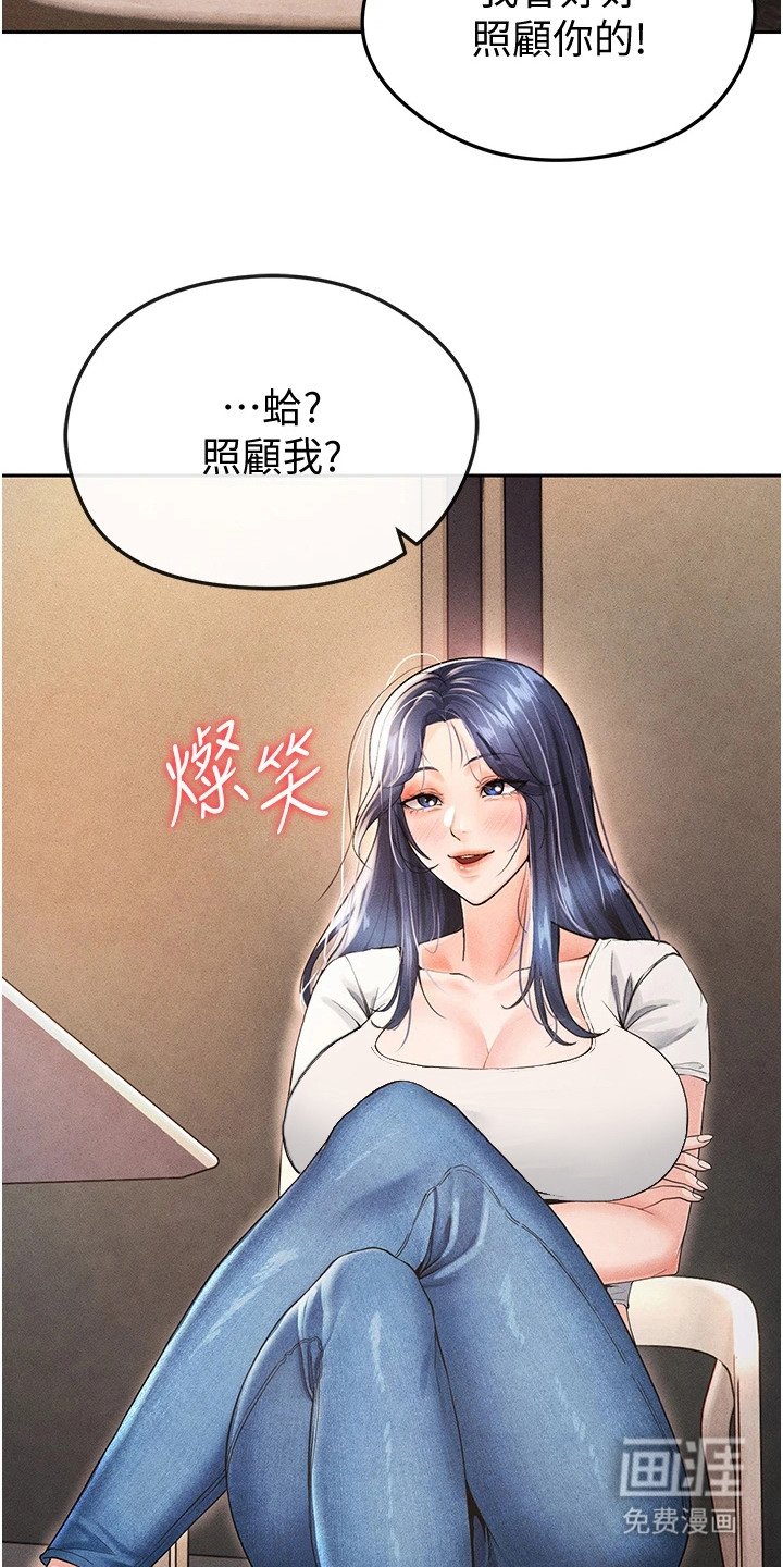 第15章：泼咖啡
