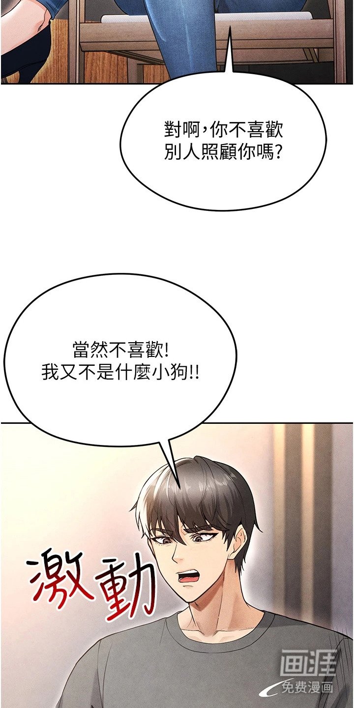 第15章：泼咖啡