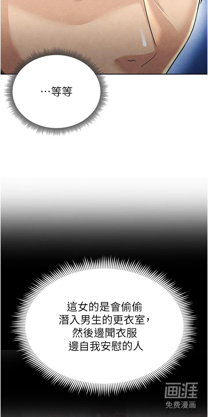 第15章：泼咖啡