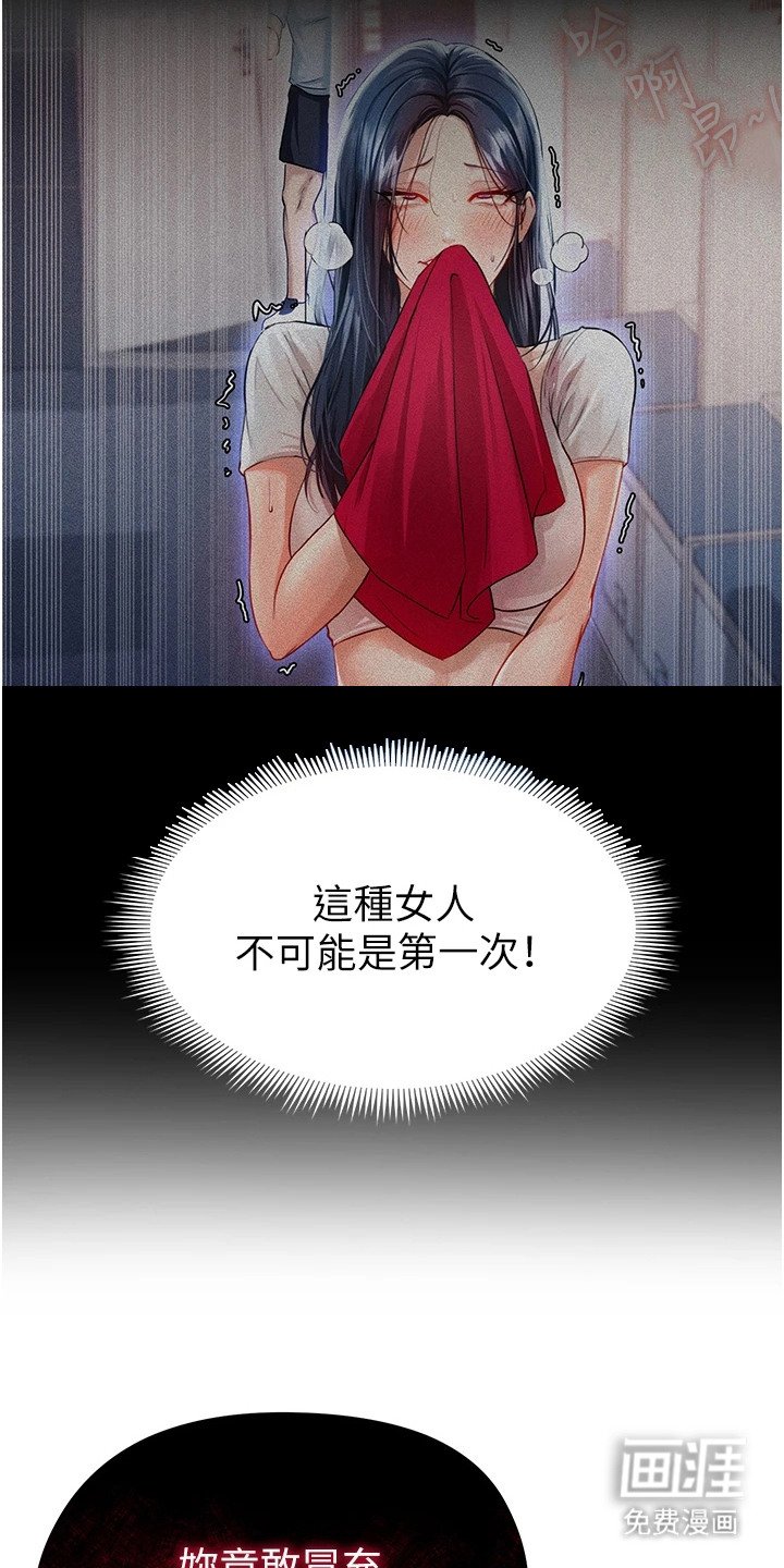 第15章：泼咖啡