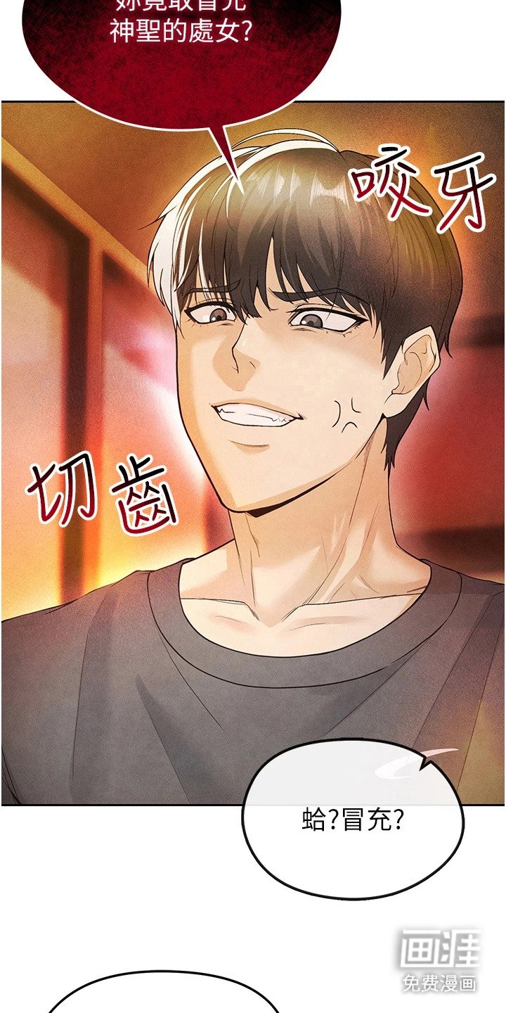 第15章：泼咖啡