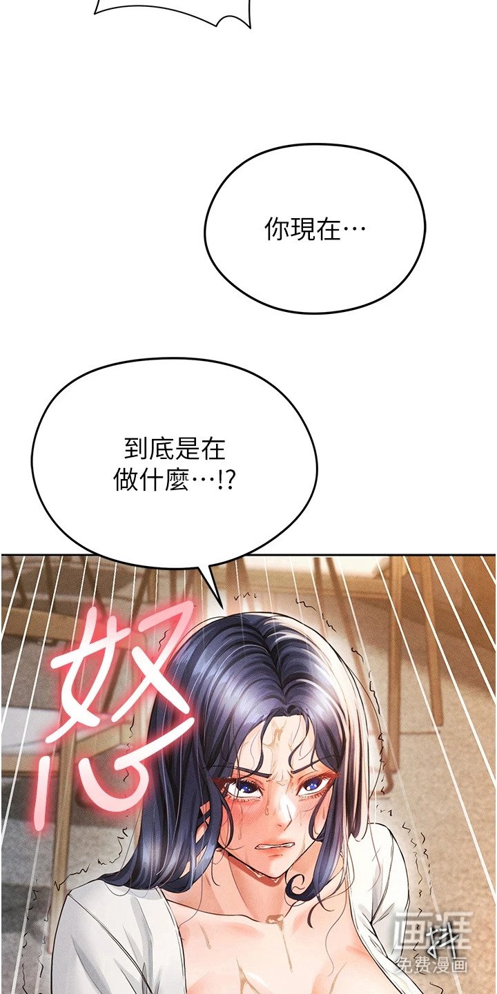 第15章：泼咖啡