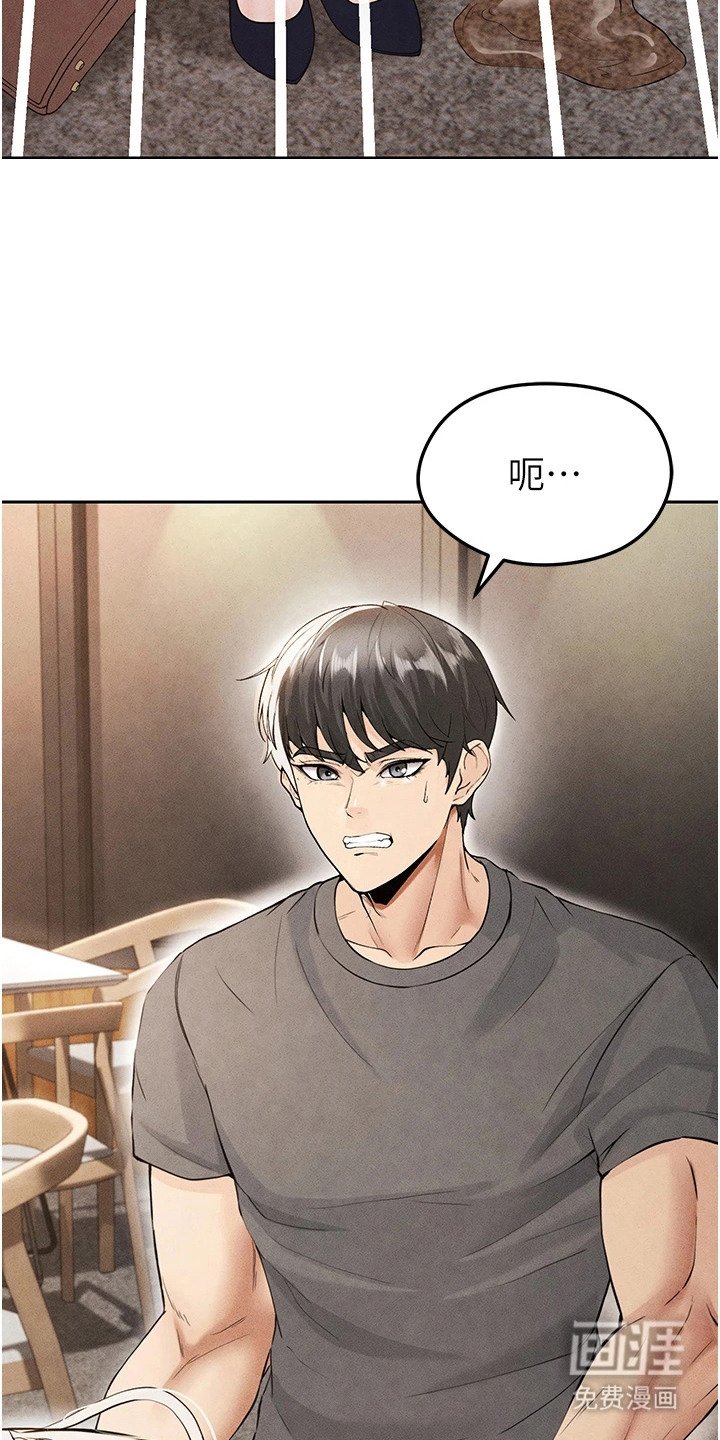 第15章：泼咖啡