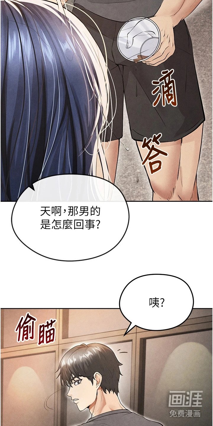 第15章：泼咖啡