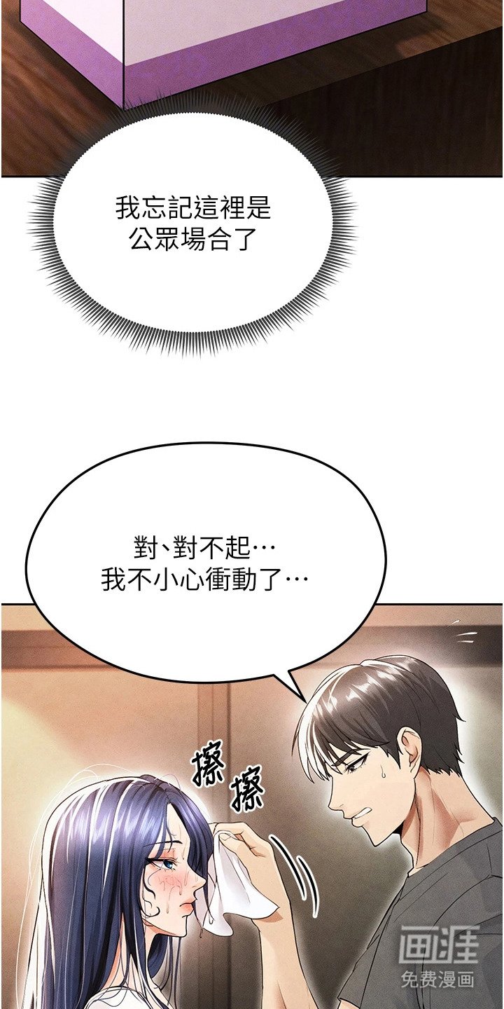 第15章：泼咖啡