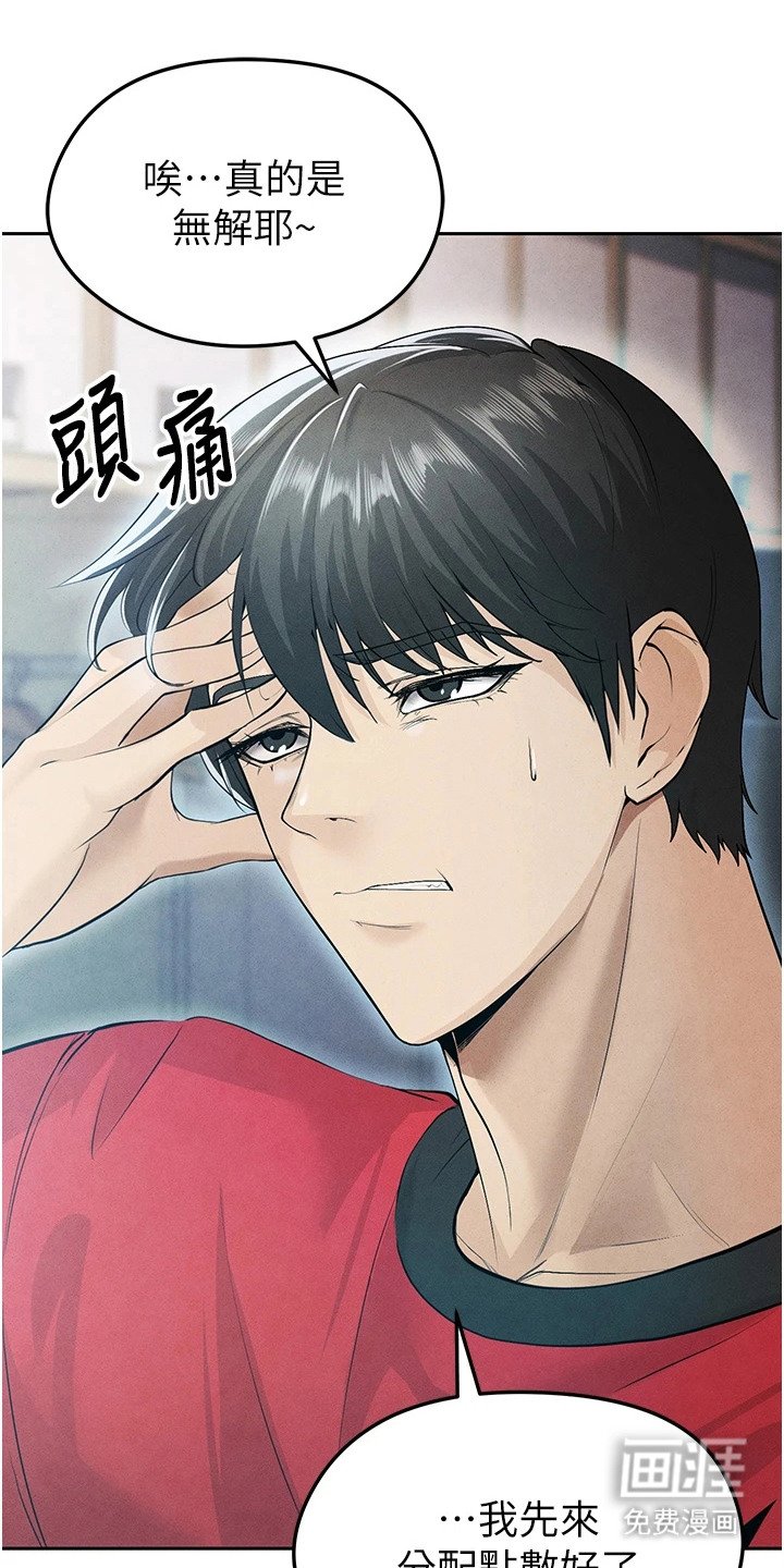 第16章：赚点数