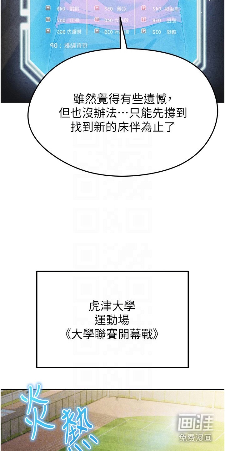 第16章：赚点数