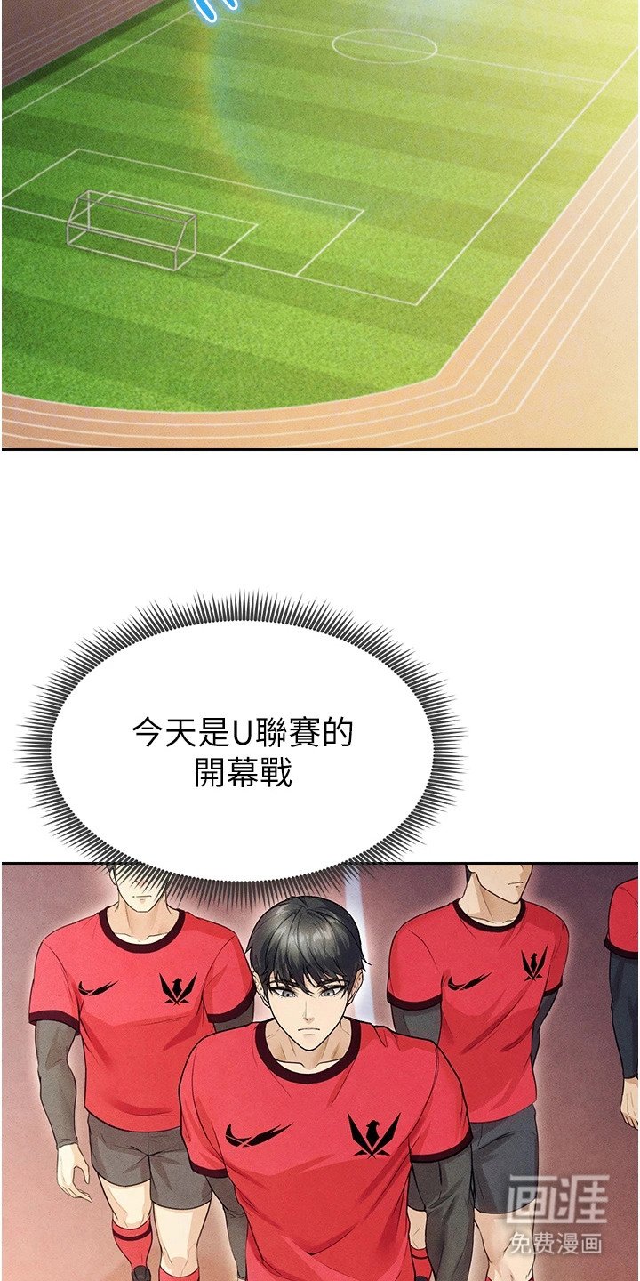 第16章：赚点数