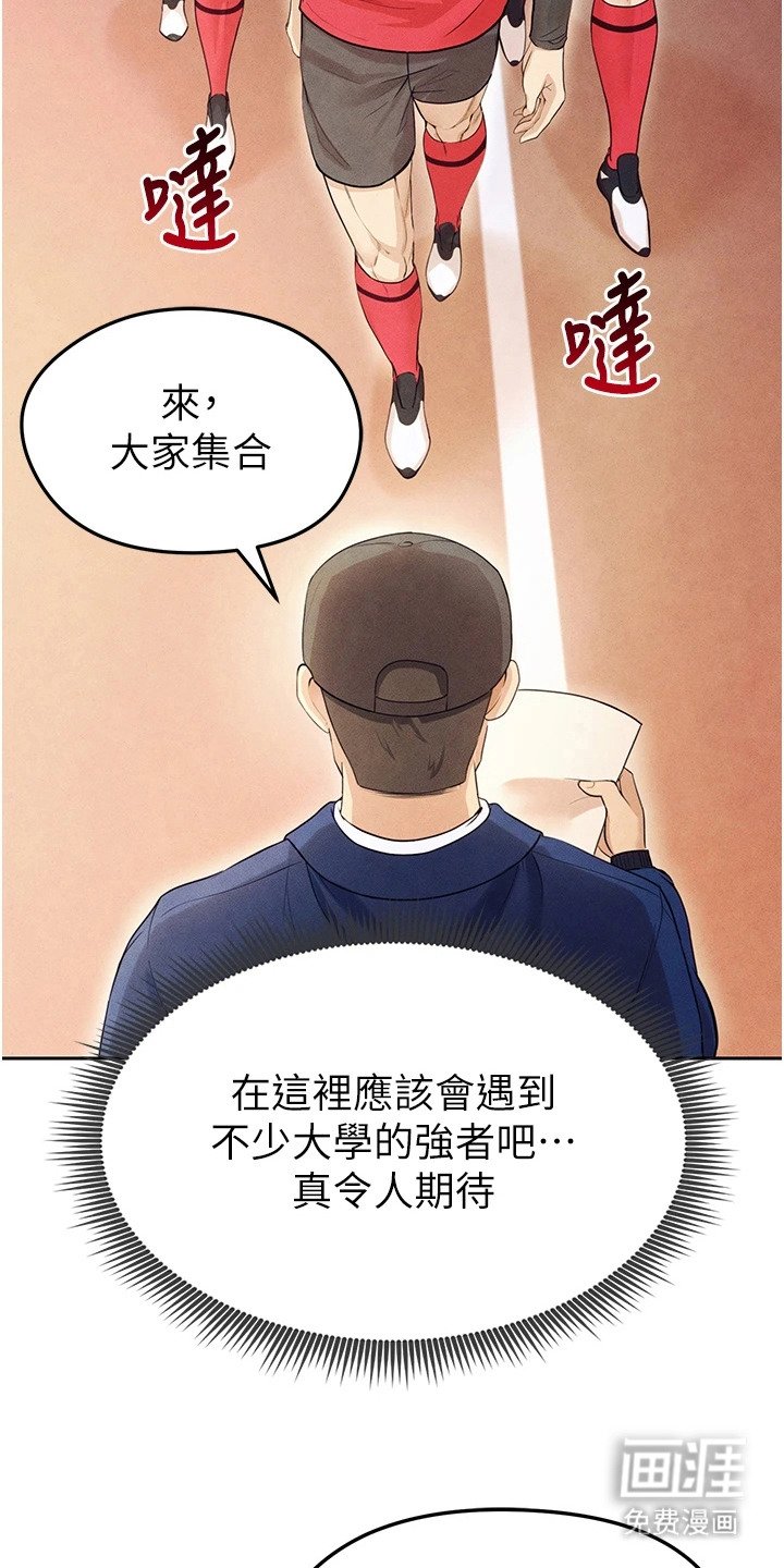 第16章：赚点数