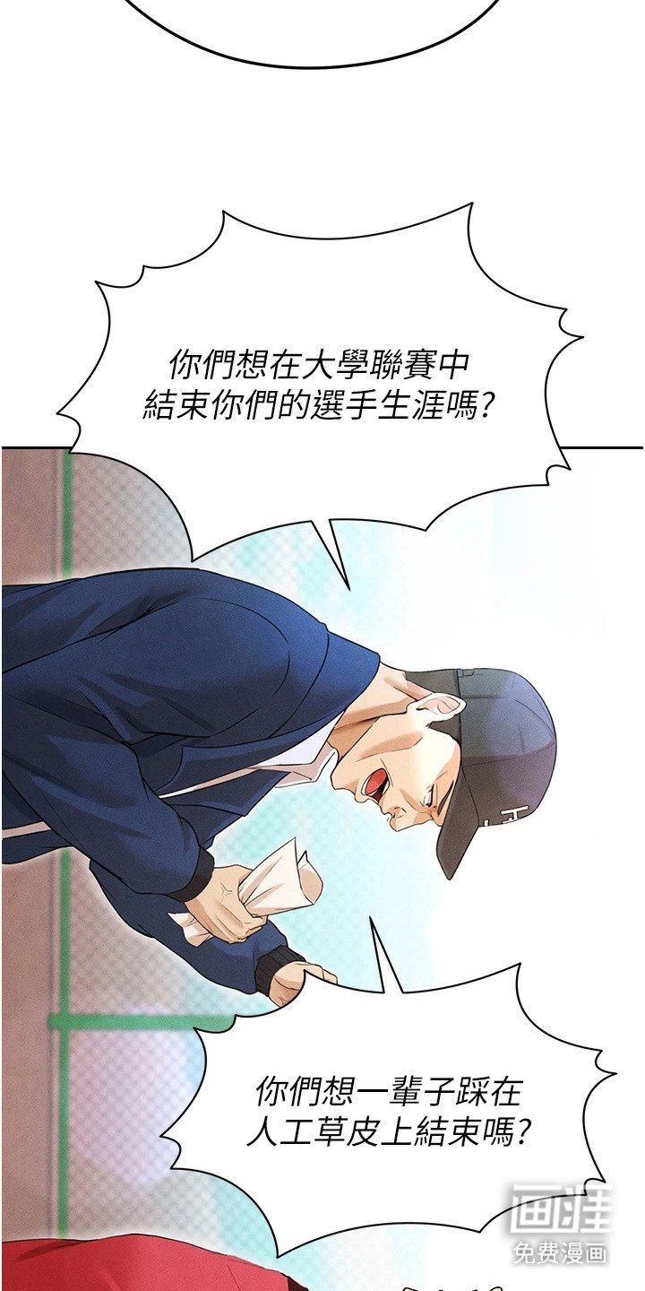 第16章：赚点数