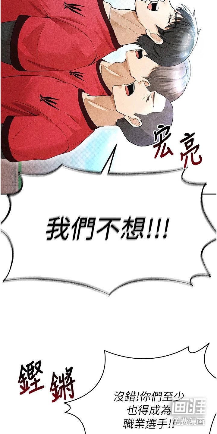 第16章：赚点数