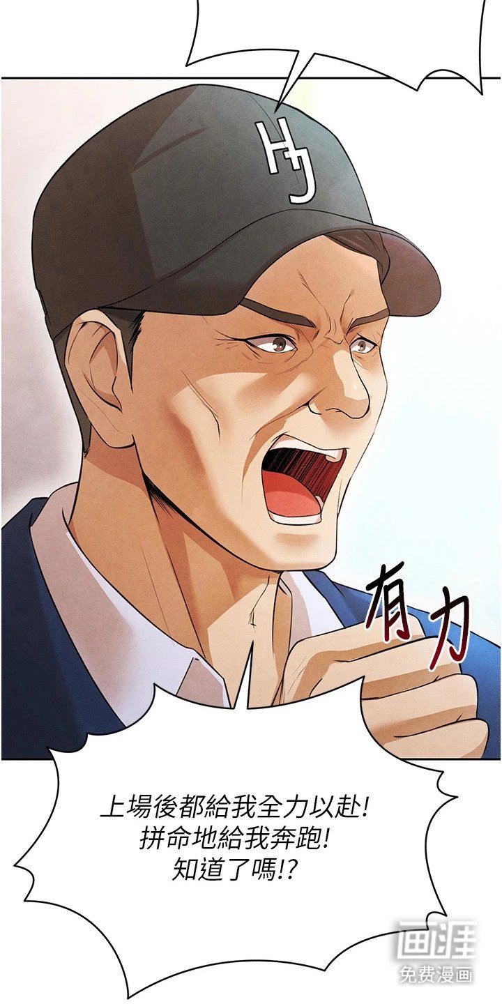 第16章：赚点数