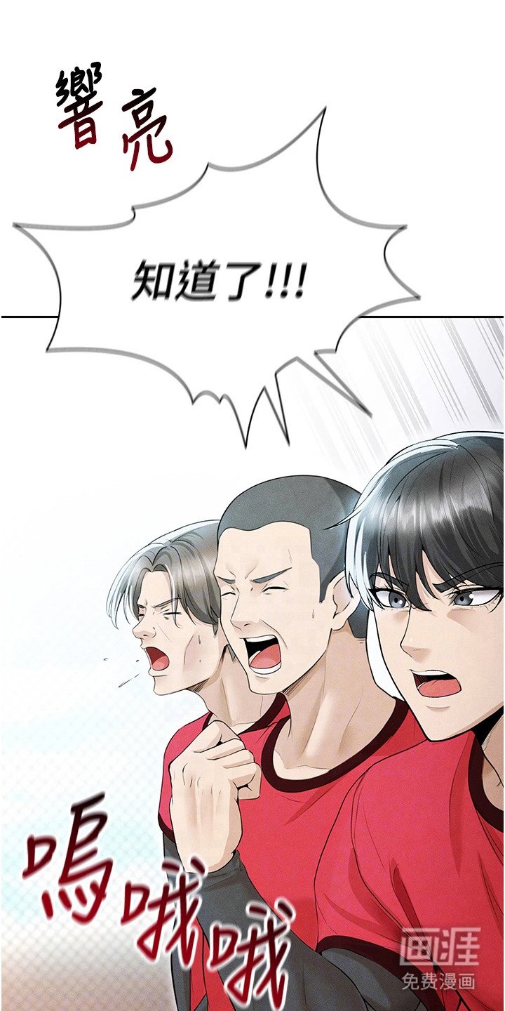 第16章：赚点数