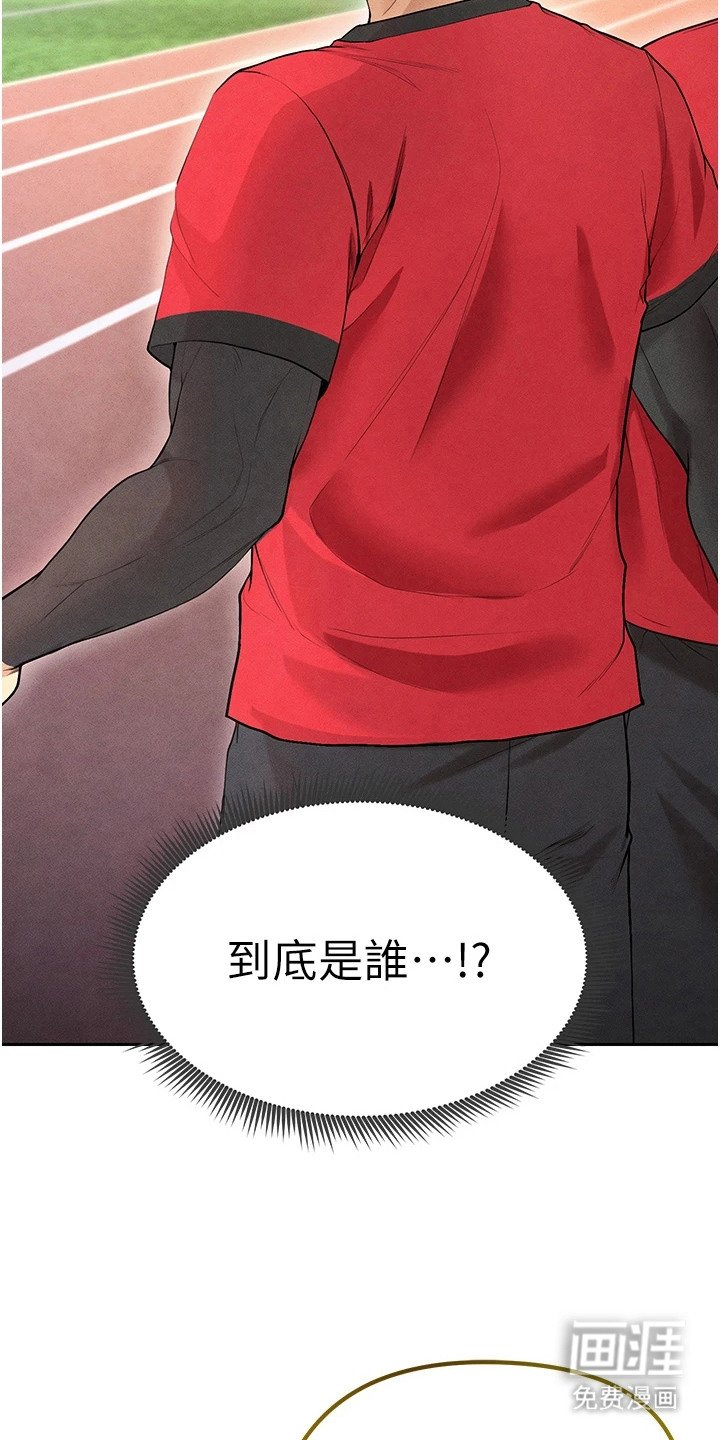 第16章：赚点数