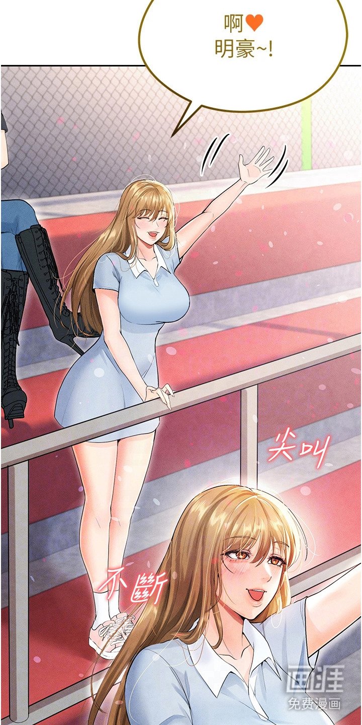 第16章：赚点数