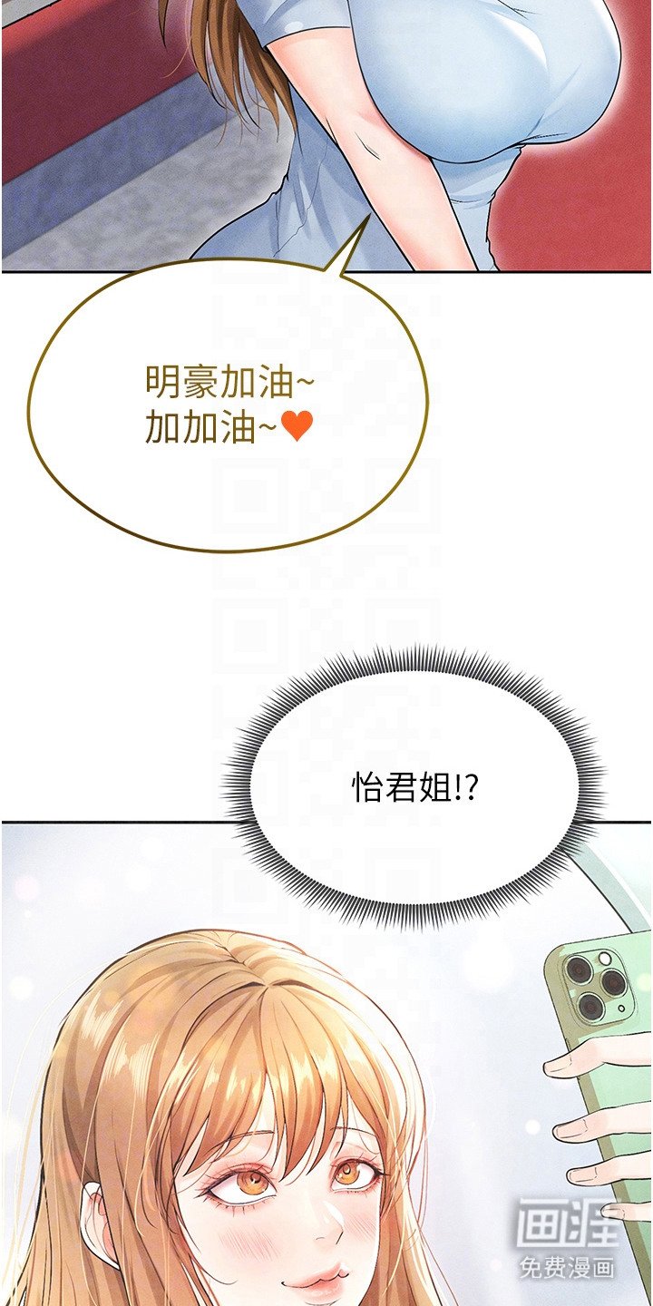 第16章：赚点数