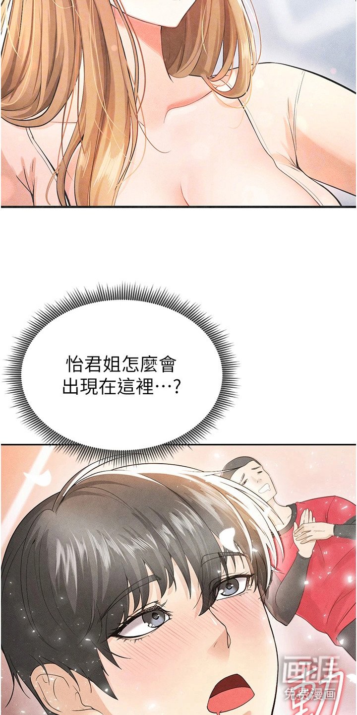 第16章：赚点数