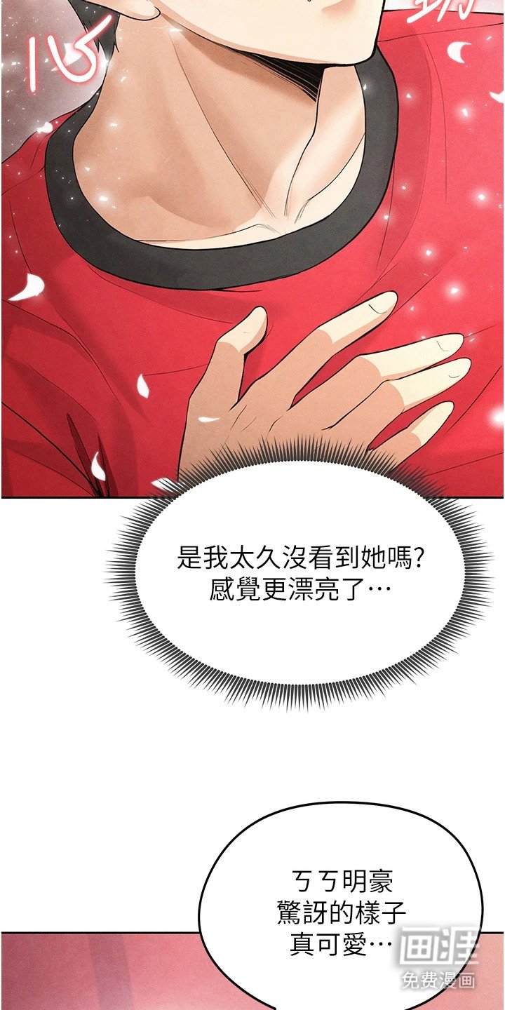 第16章：赚点数